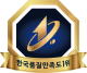 2017한국 소비자 만족도 1위
